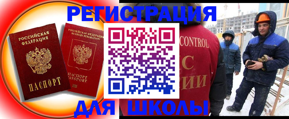 временная регистрация поиск в Жирновске