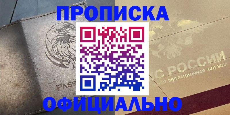 регистрация для школы в Жирновске