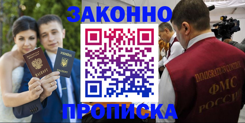 регистрация для школы в Жирновске