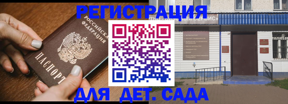 временная регистрация поиск в Жирновске